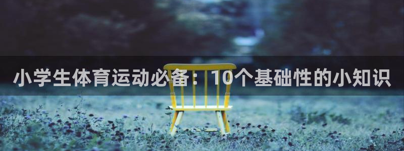 三亿体育
