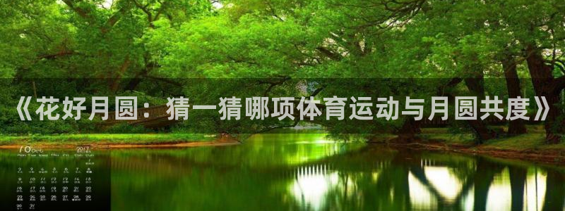 三亿体育