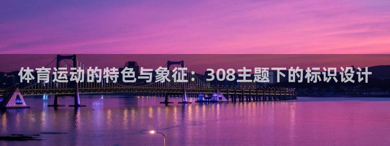 三亿体育