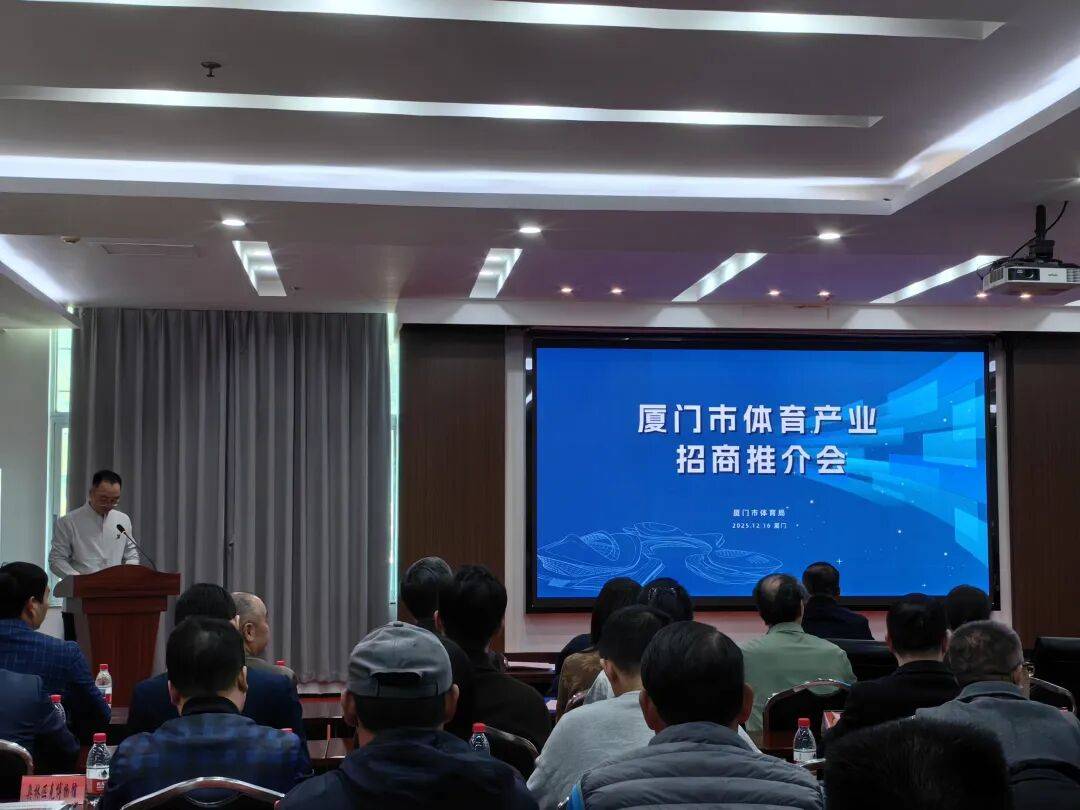 三亿体育产业集团环东文旅运营有限公司民宿住宿需求采购公开询价公告